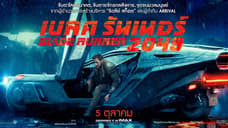 BLADE RUNNER 2049 International Character Posters Spotlight Each Member Of The Principal Cast