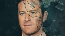 Armie Hammer Sets Acting Return As THE DARK KNIGHT... In Uwe Boll Vigilante Thriller