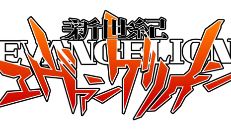 VIDEO: Check Out What Michael Bay's Version Of Neon Genesis Evangelion Would Look Like