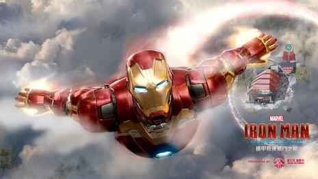 Hong Kong Disneyland 'IRON MAN Experience' Commercial