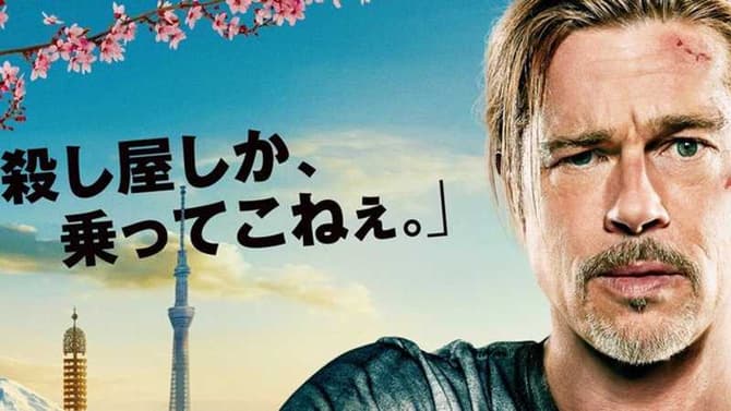 Brad Pitt Is Having A Very Bad Day On The Japanese Poster For BULLET TRAIN