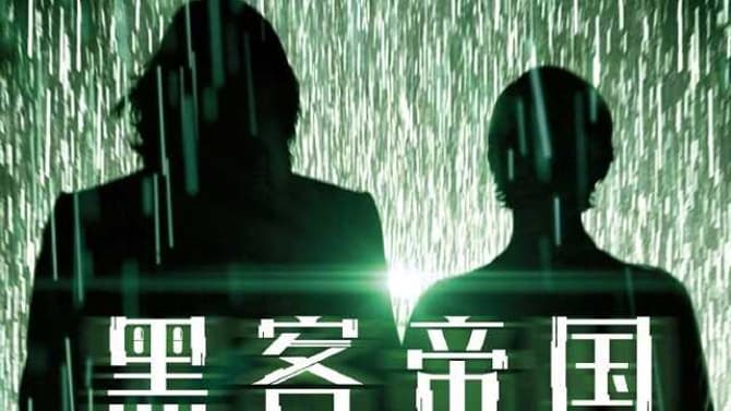 THE MATRIX RESURRECTIONS Gets A Chinese Release And New Poster; Co-Writer Says The Movie Isn't A Sequel