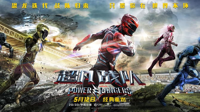 POWER RANGERS Gets A Morphinomenal New International Triptych Poster Ahead Of Chinese Release