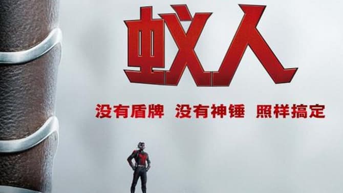 BOX OFFICE: ANT-MAN Look Set To Hit $450 Million Worldwide After Huge Opening In China