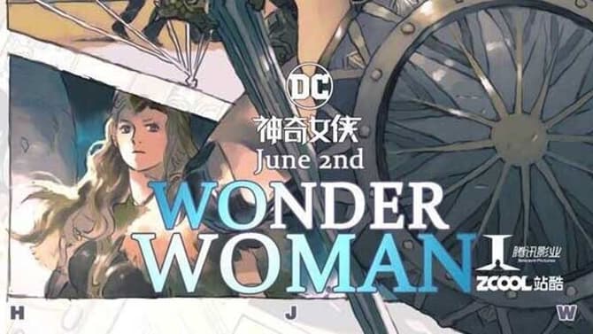 WONDER WOMAN: You Have To Check Out This Weirdly Awesome New Chinese Poster