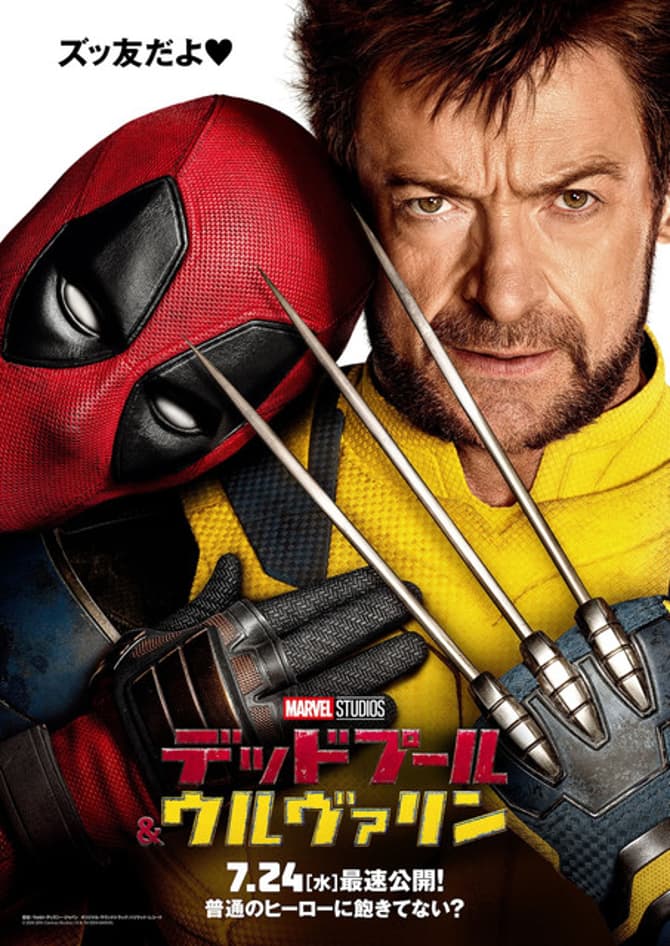 DEADPOOL & WOLVERINE: New Japanese Poster Sees Logan Unsheathe His Claws