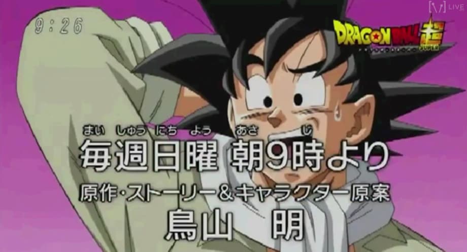 Dragon Ball Super Goku