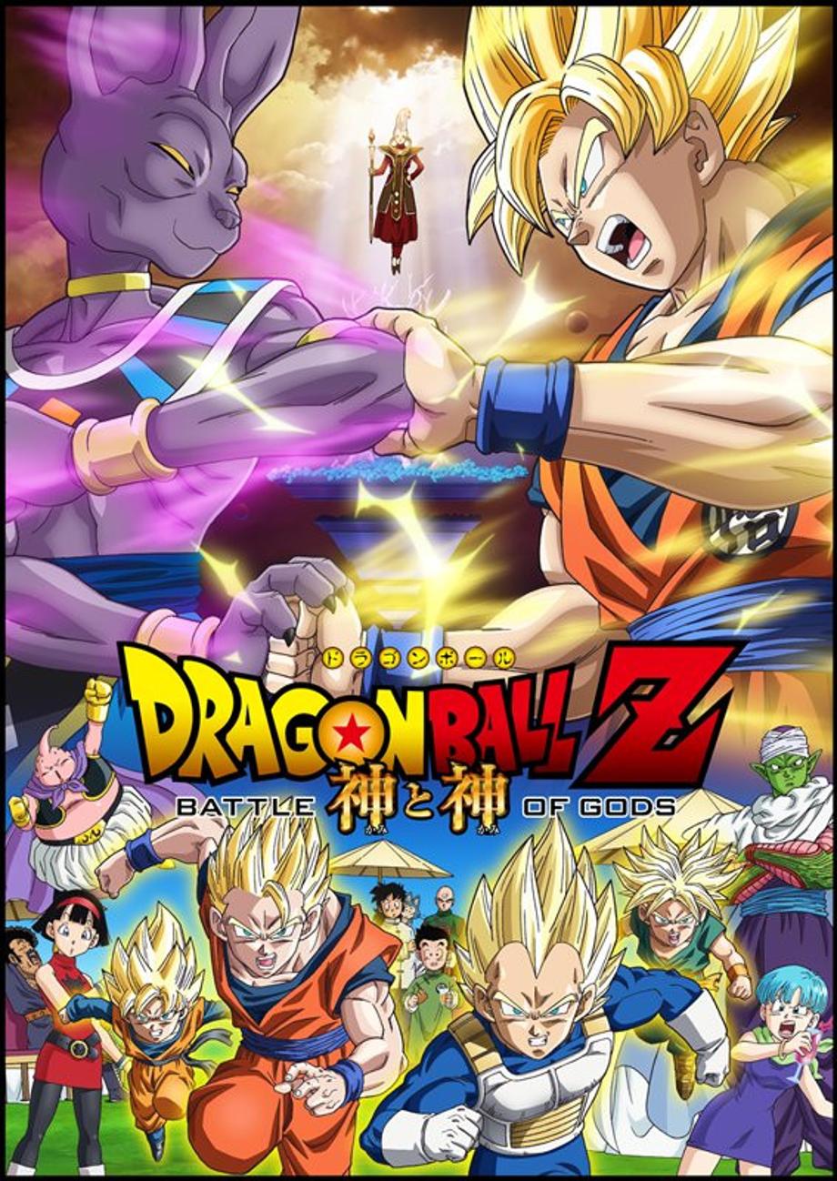 Dragon Ball Z battle of gods poster