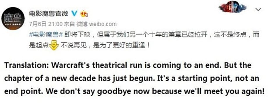 Warcraft sequel China Twitter