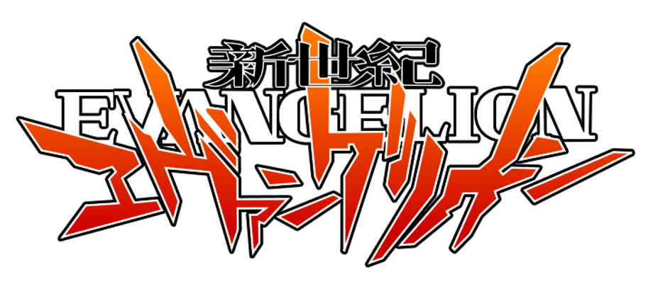 VIDEO: Check Out What Michael Bay's Version Of Neon Genesis Evangelion Would Look Like