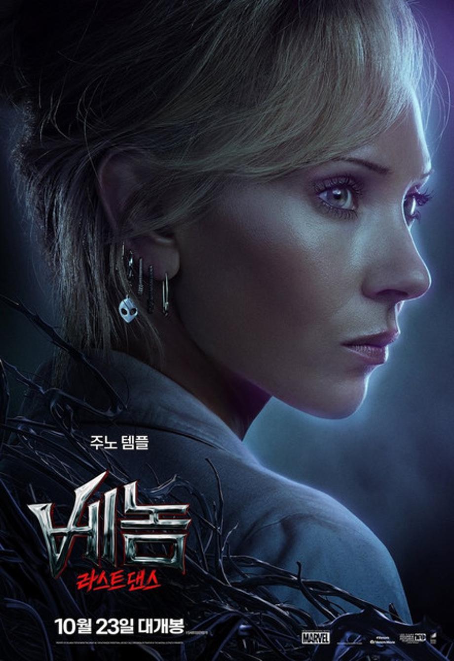 Ga-KS87-VXk-AMn-Re-P