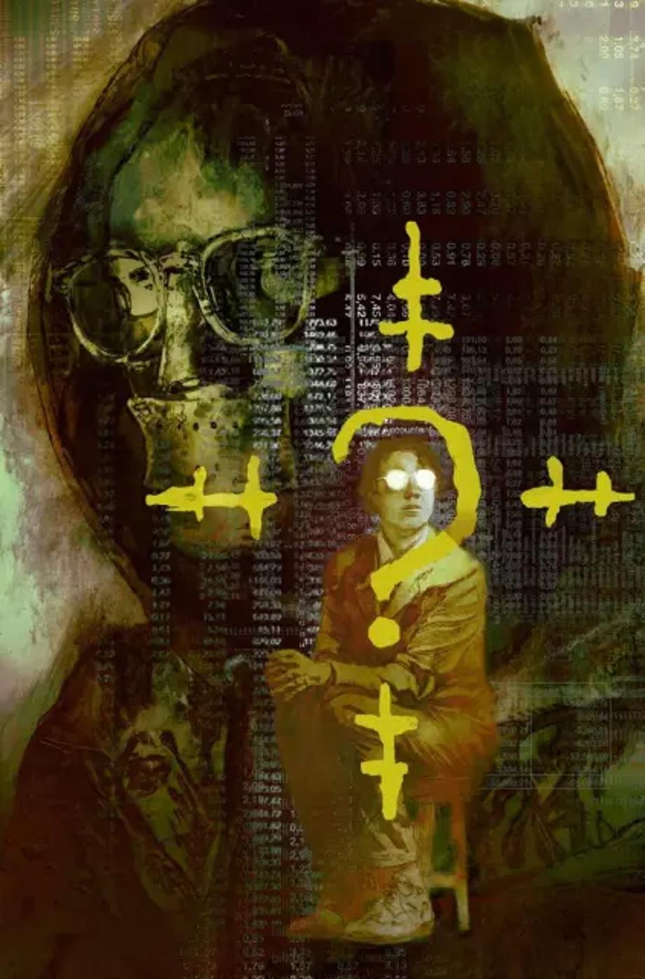 Riddler-Y1-1-BS-MAIN-min