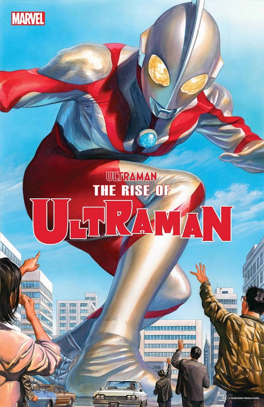 ULTRAMAN2020001-Cov