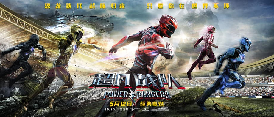 POWER RANGERS Gets A Morphinomenal New International Triptych Poster Ahead Of Chinese Release