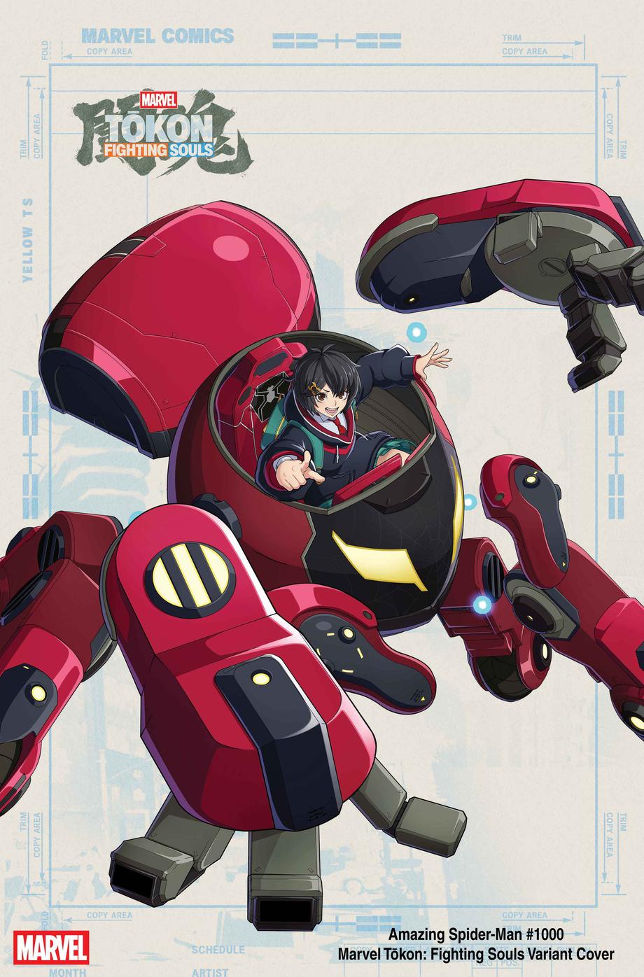 image host