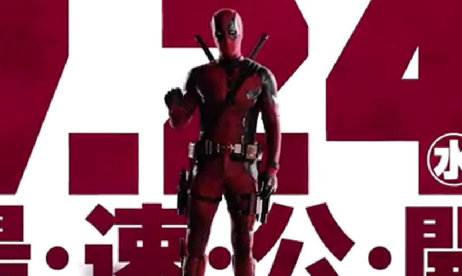 DEADPOOL AND WOLVERINE Will Release Earlier In Japan; New Trailer Will Make Your &quot;Underwear Tighter&quot;