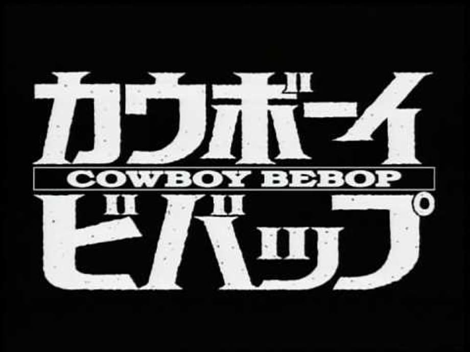EDITORIAL: &quot;Bang!&quot;- Looking Into The Lessons We Can Pull From COWBOY BEBOP