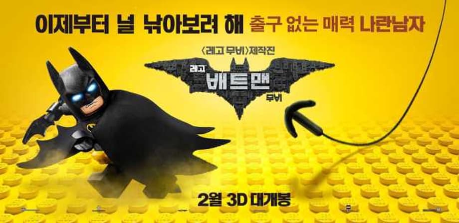Get To Know Batgirl, Robin, Alfred, The Joker And The Caped Crusader In This New THE LEGO BATMAN Movie Promo