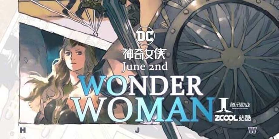 WONDER WOMAN: You Have To Check Out This Weirdly Awesome New Chinese Poster