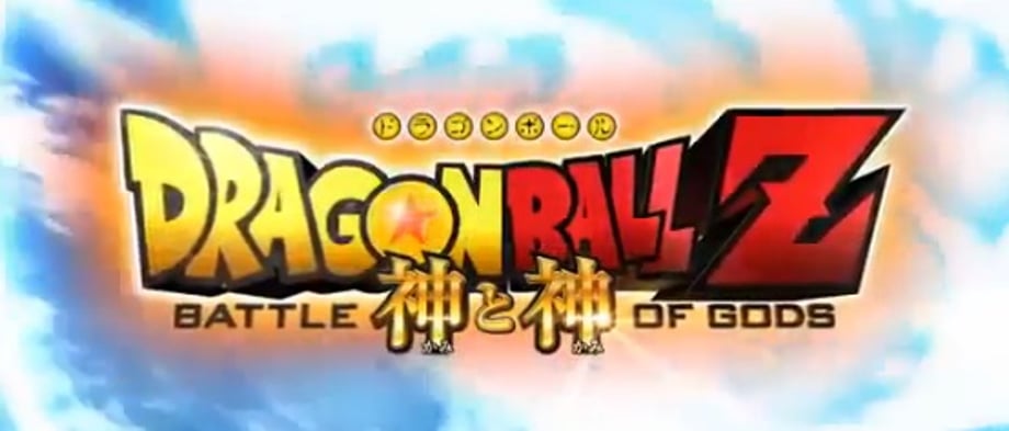 Dragon Ball Z Battle of Gods