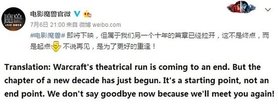 Warcraft sequel China Twitter