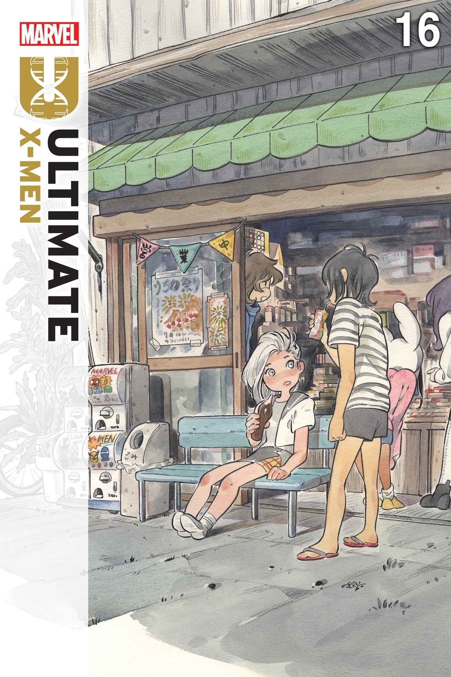 ULTXM2024016-Cover