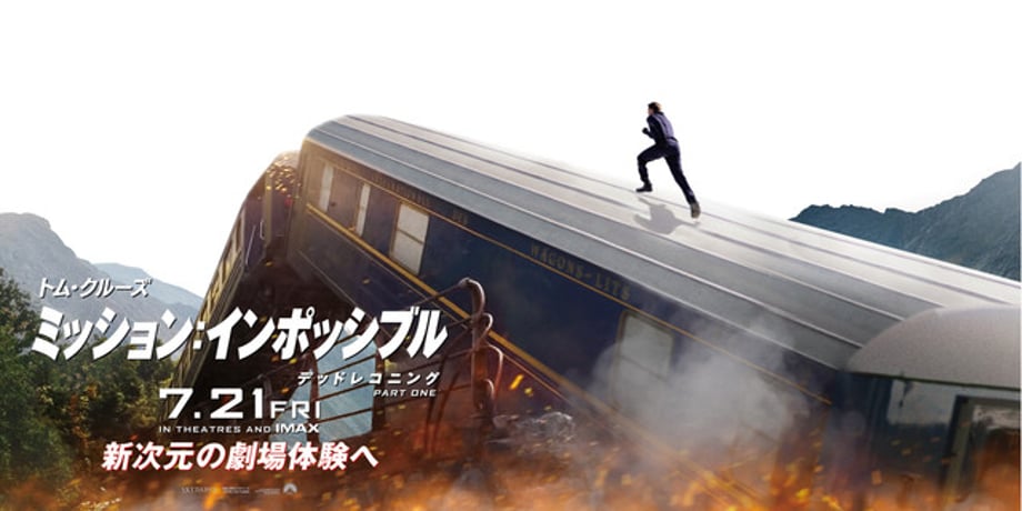 mission-impossible-dead-reckoning-part-one-ver23-xxlg