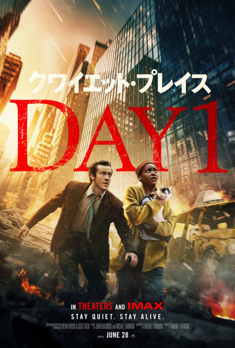 quiet-place-day-one-ver9-xxlg