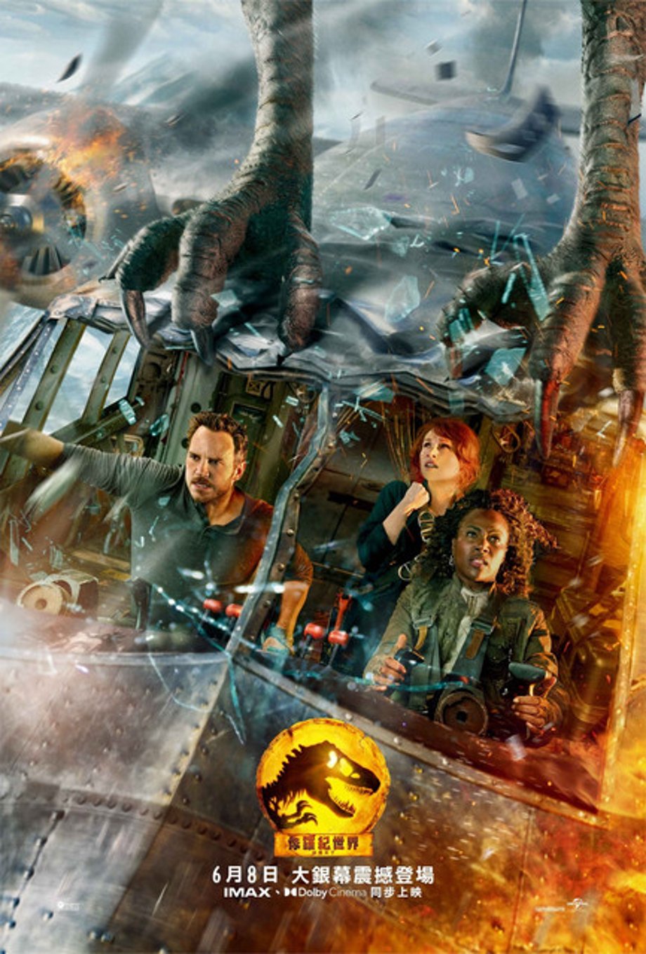 jurassic-world-dominion-ver14-xxlg-2