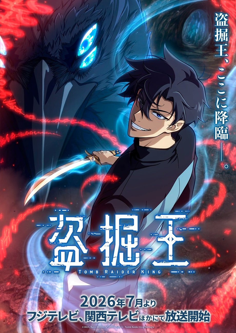 Tomb Raider King anime poster