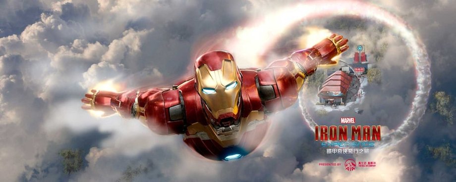 Hong Kong Disneyland 'IRON MAN Experience' Commercial