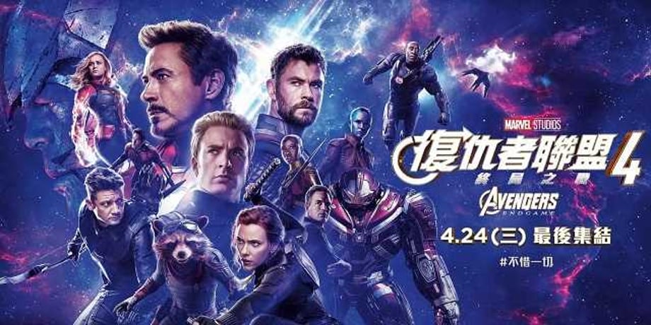 AVENGERS: ENDGAME Has Already Passed $100 Million After A Record Breaking Opening Day In China