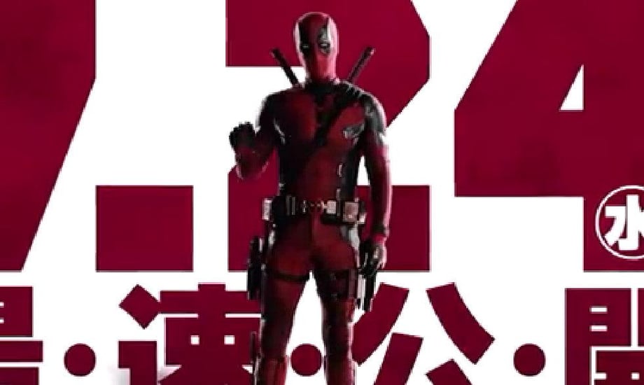 DEADPOOL AND WOLVERINE Will Release Earlier In Japan; New Trailer Will Make Your "Underwear Tighter"