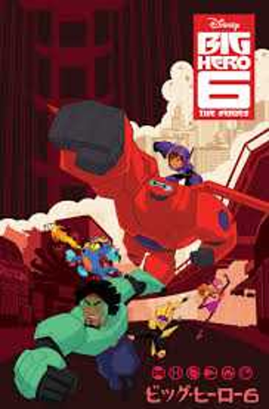 FAN CASTING SUGGESTIONS FOR A LIVE-ACTION MOVIE OF BIG HERO 6