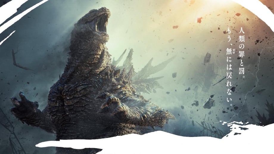 Godzilla Minus Zero Trailer And Poster Drop A Nuclear Bomb On The King Of The Monsters