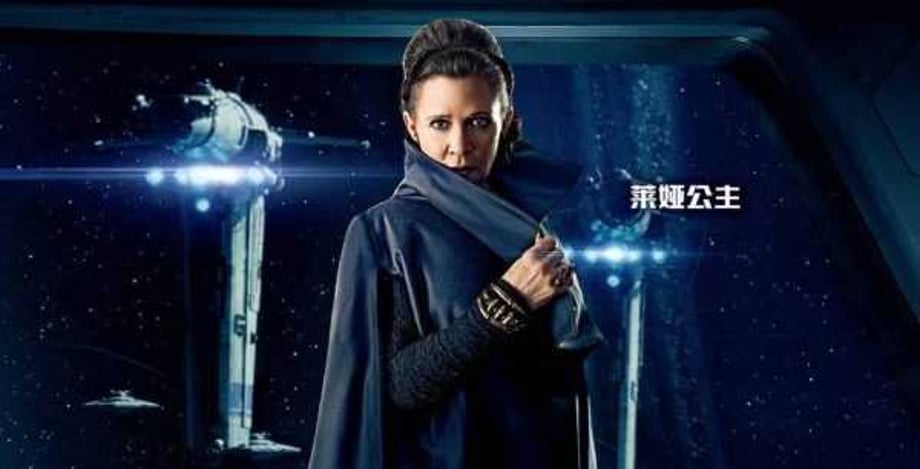 STAR WARS: THE LAST JEDI International Character Posters Spotlight Luke, Leia, Poe Dameron And More