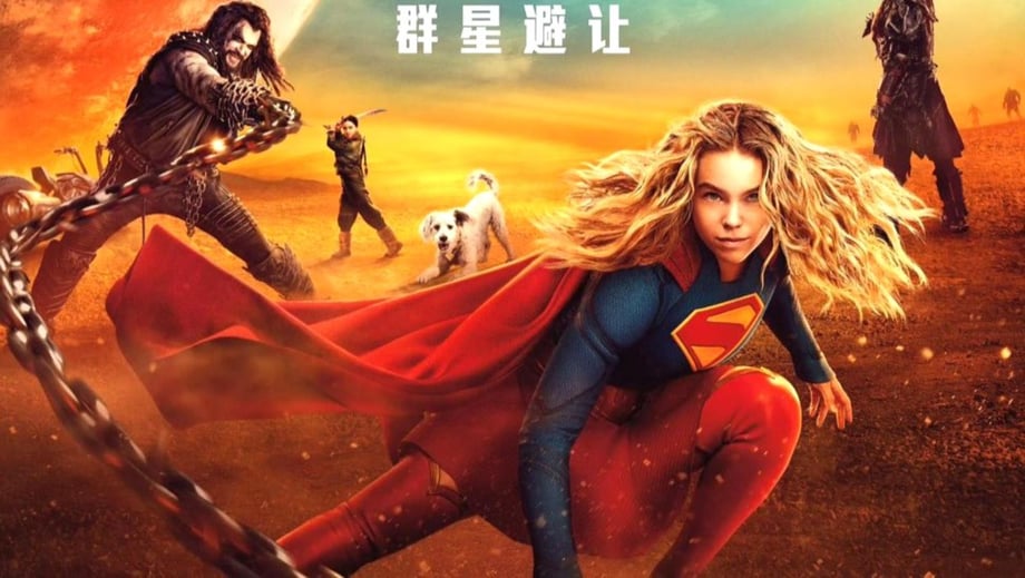Supergirl: "Only She Can Save The Universe" In New Teaser And Poster For The Next DCU Movie