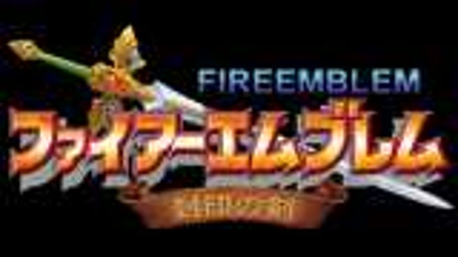 FlixMentallo21 Presents: "Fire Emblem: A Netflix Original Anime Series" Season Two--The Binding Blade