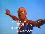 Spider-Man Trailer/Video - Japanese Spider-man